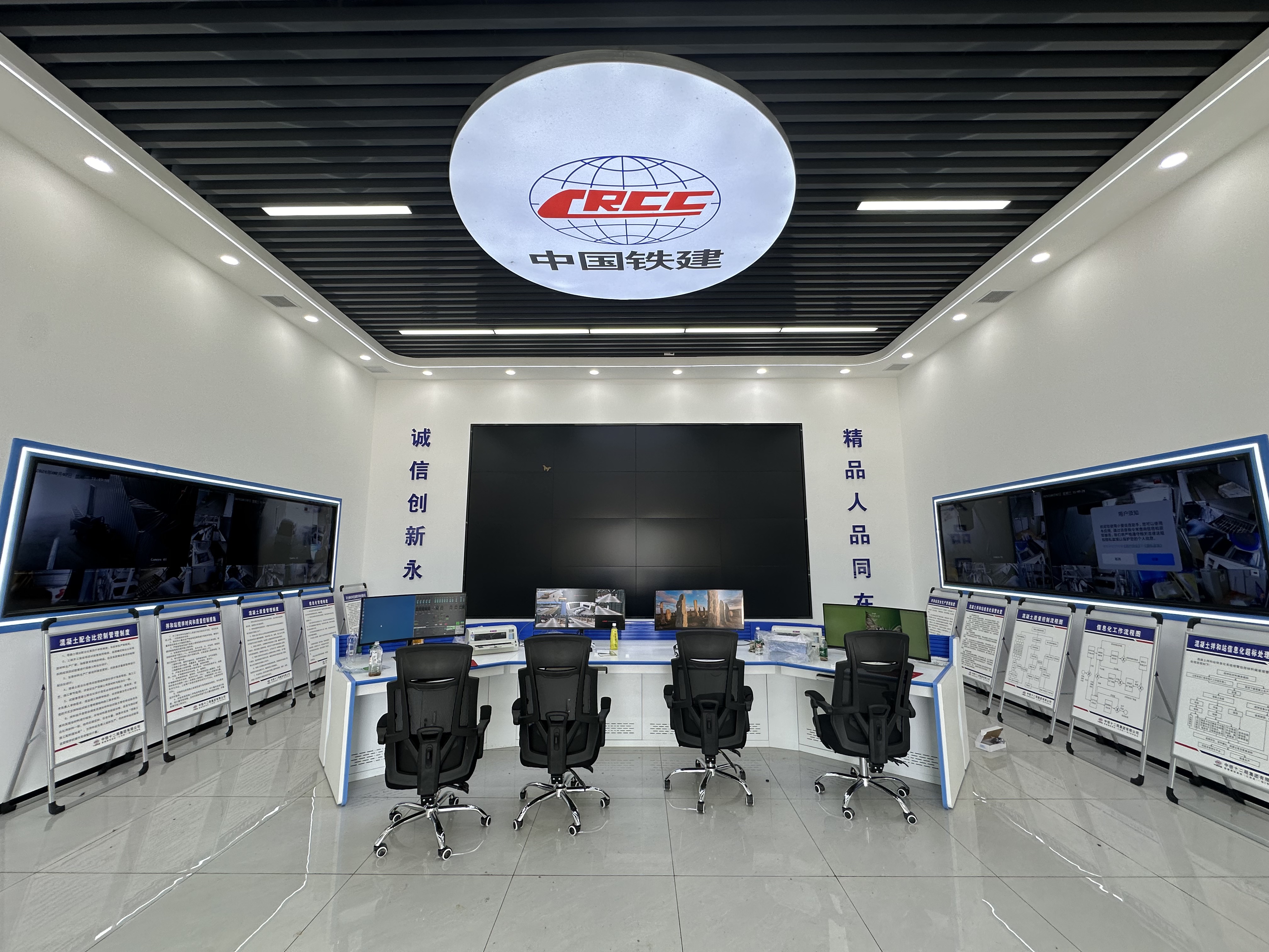 中鐵十二局新沂東制梁場安全體驗館順利建成！